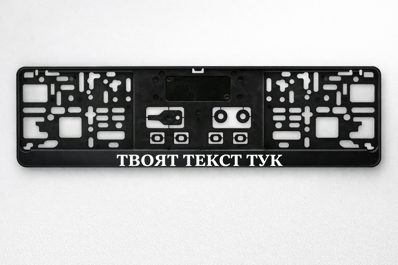 Персонализирани 3D рамки